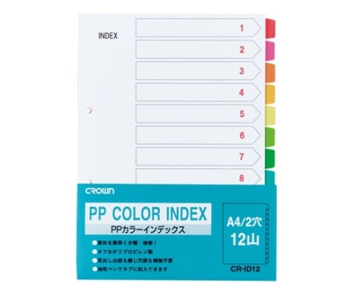 PP 컬러 인덱스 12색 CR-ID-12 1조