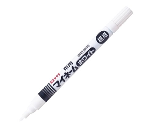 My Name Name Marker (Ink color: White) YKM-E#50 1 piece