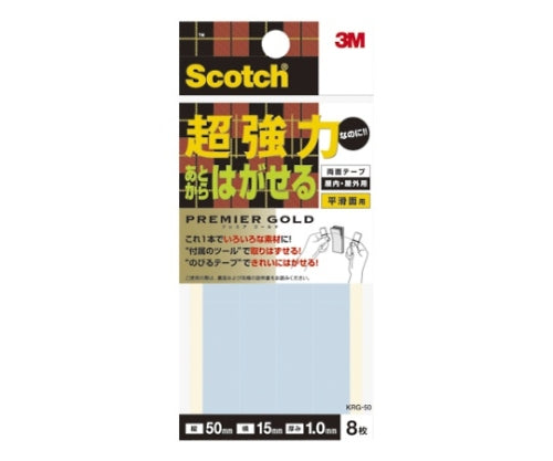 스카치(R) 초강력인데 나중에 벗기는 양면 테이프 프리미어 골드 50×15 mm 8장입 KRG-50 1개