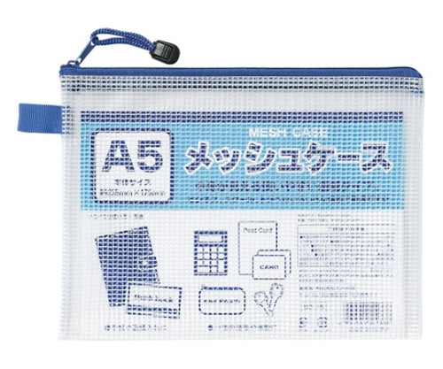 메쉬 케이스 A5판 100905010 1개