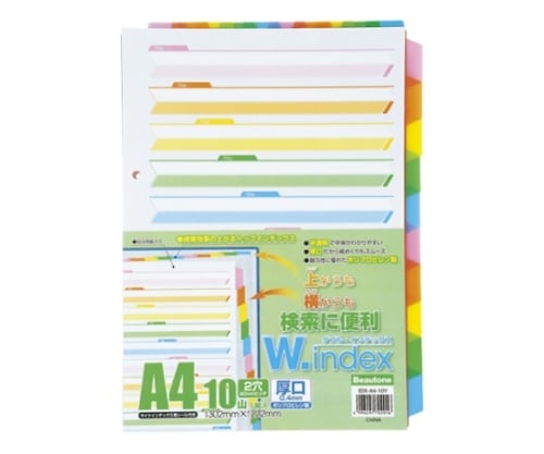 Double index IDX-A4-10Y 1 book