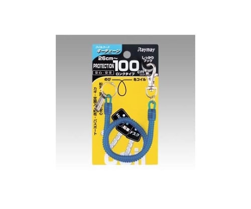 Coil Keychain Blue GLK301A 1pc