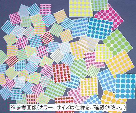 Standard dot label φ11mm fluorescent 5 color set 1 set