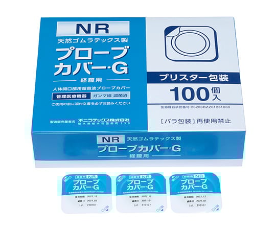 経膣用プローブカバー・G 1箱(100個入) FL130694 1箱(100個入)