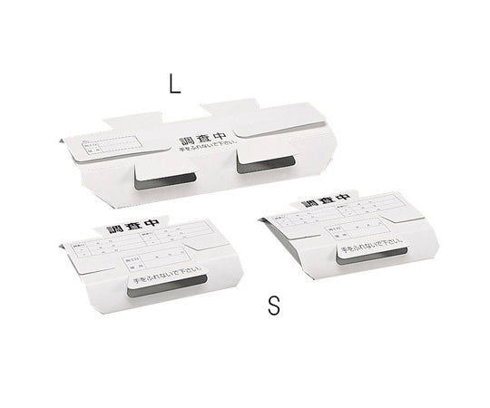 Survey trap J (S) 500 pieces per box (500 pieces)