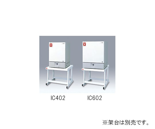 Incubator IC602 x 1