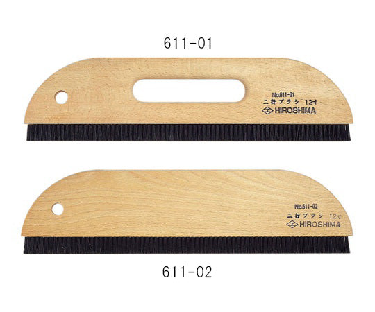 Double row brush without holes (length 12 inches) 611-02 1 piece