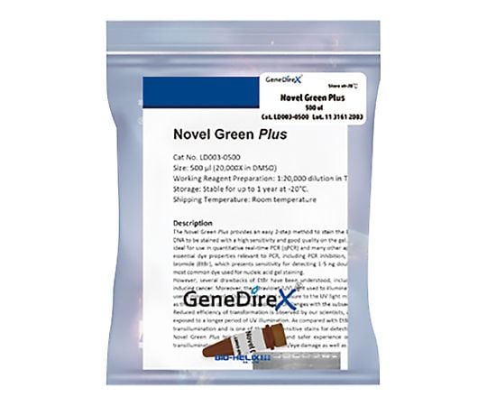Novel Green Plus DNA staining reagent LD003-0500 1pc