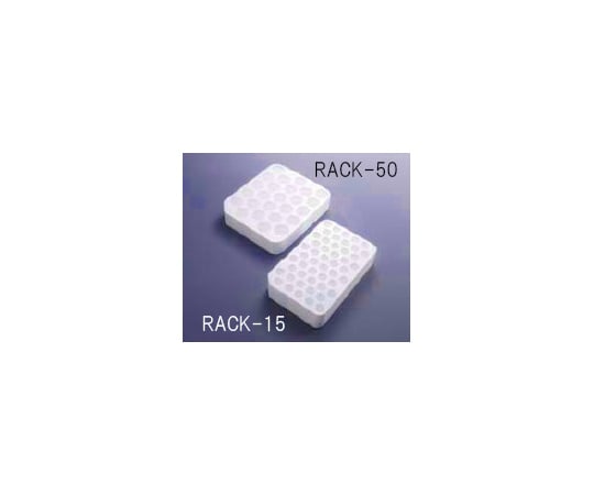 Centrifuge tube rack (Styrofoam rack) 15mL, 10 pieces, RACK-15, 1 box (10 pieces)