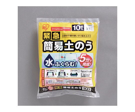 긴급 간이 토양 10장 스탠다드 H-DNW-5 1개