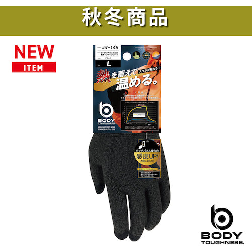 오타 후쿠 BT 터치 패널 대응 축열 이너 장갑 L JW-145-L 1 쌍