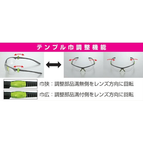 TOA BOJIN Adjustable Width Safety Glasses 2180 PCF 2180 PCF 1 pc