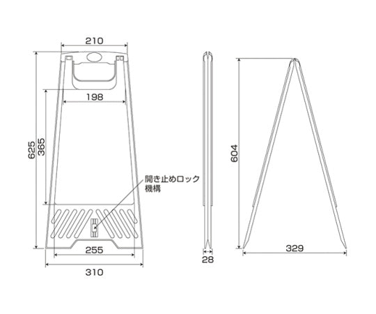Folding floor stand "Watch your step" 337405 1 unit