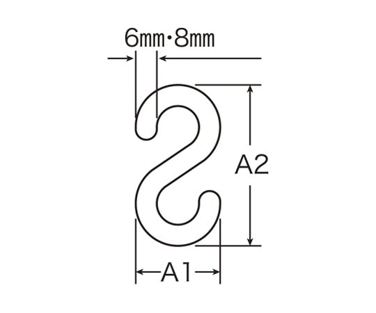 S자 후크 황 2개조 284123 1조(2개입)