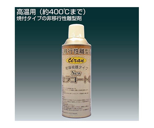NEW Ceracoat G (mold release agent) TAC-740 1 bottle