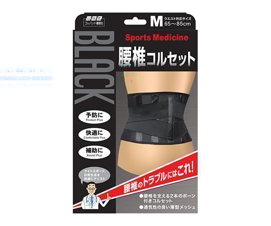 Yamada Style Black Lumbar Corset M 297-000730-00 1 piece