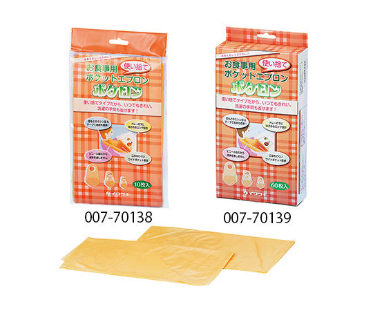 Pokelon 10 pieces 007-70138 1 bag (10 pieces)