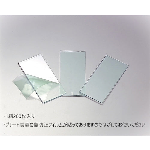 TOA BOJIN Plastic Cover Plate COVER PLATE 1 Box