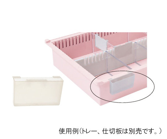 Tray/Basket Accessories Card Case NC-04 1pc