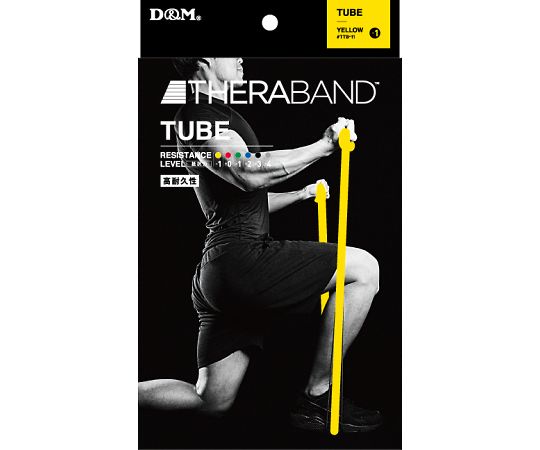 CeraTube (Blister Pack) Yellow #TTB-11 1pc