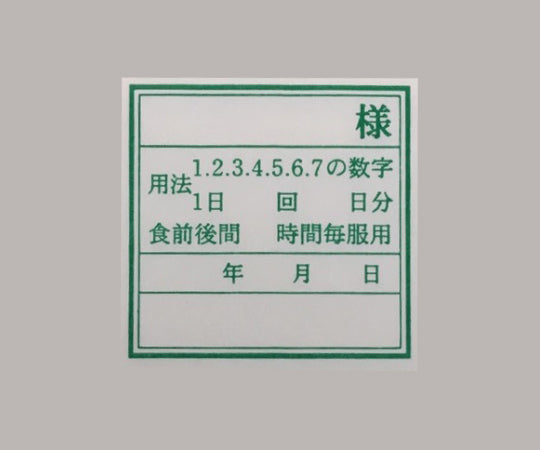 Medication label 1 bag (100 pieces) 96 1 bag (100 pieces)