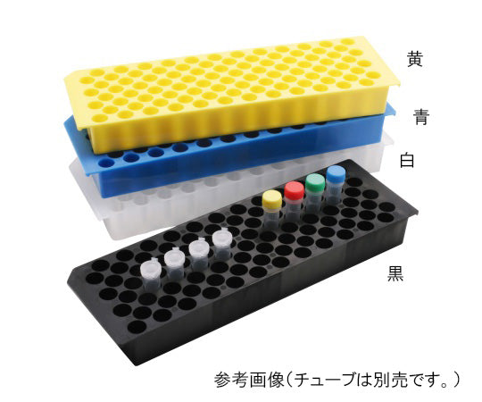 ECO Rack 96 Holes Yellow 1521-902Y 1 pc