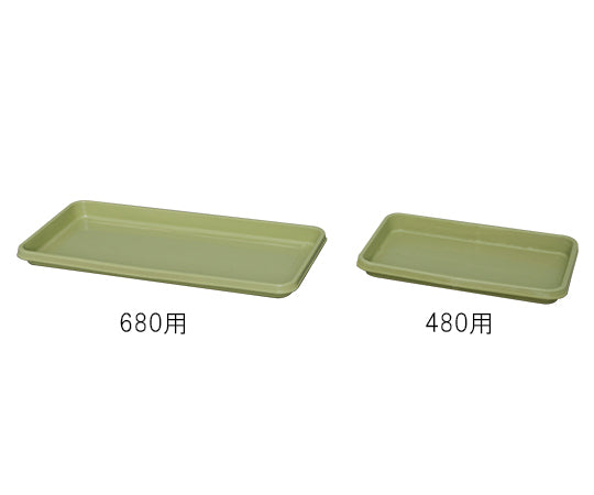 ベジタブルプランター受皿 ベジタブルグリーン 435×275×42mm 1個