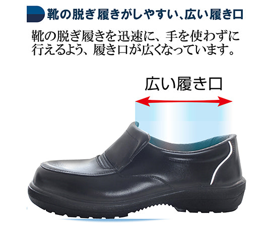 JIS certified new rubber double-layer sole safety shoes for emergency teams RT119 electrostatic 27cm RT119S-27 1 pair