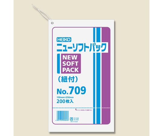 HEIKO ポリ袋 半透明 ニューソフトパック 0.007mm No.709 紐付 200枚 006694709 1パック(200枚入)