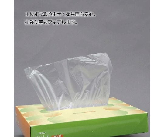 HEIKO ポリ袋 透明 Nポリパック NO.11 1000枚 006694610 1箱(1000枚入)