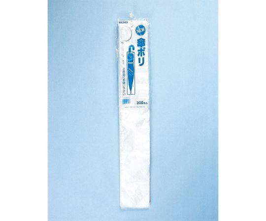 HEIKO ポリ袋 NEW傘ポリ 200枚 006677501 1パック(200枚入)