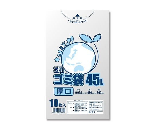 ゴミ袋 LDポリ透明 エコノミー 45L厚口 10枚 006604880 1パック(10枚入)