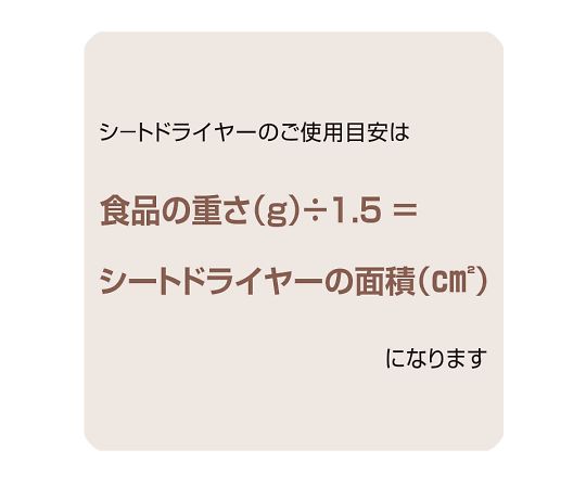 乾燥剤 シートドライヤー SD-6060K 500枚 004280360 1パック(500枚入)