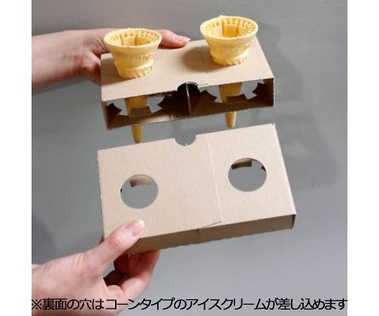 Cup holder D cup holder for 4 cups 50 pieces 004247900 1 pack (50 pieces)