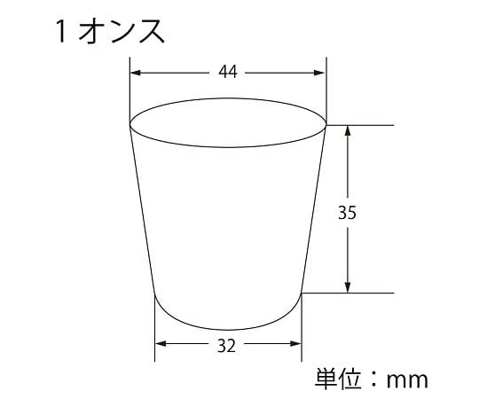 HEIKO プラスチックカップ 1(30ml) 100個 004530953 1パック(100個入)
