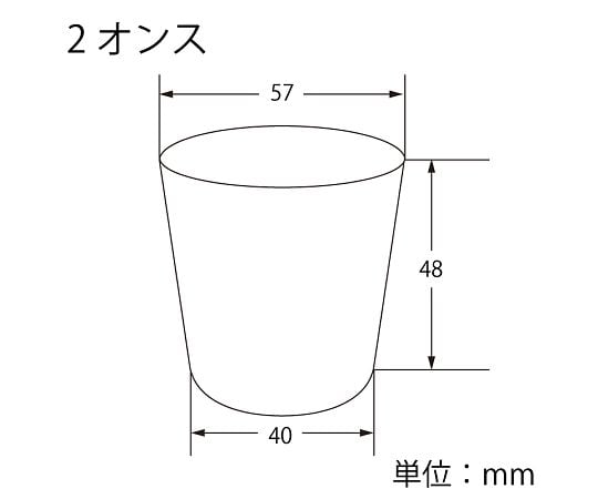 HEIKO プラスチックカップ 2(60ml) 100個 004530946 1パック(100個入)
