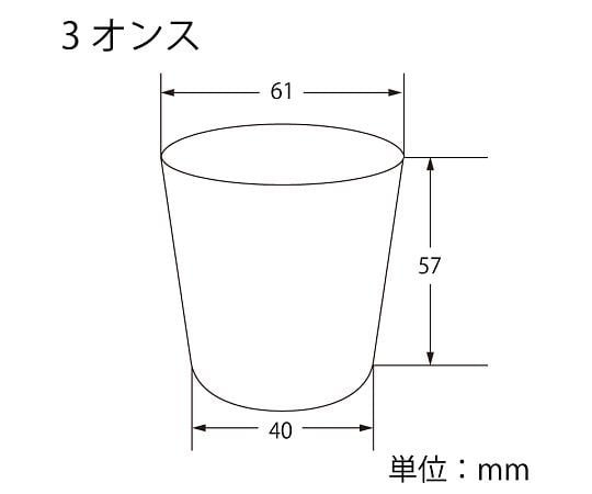 HEIKO プラスチックカップ 3(90ml) 100個 004530949 1パック(100個入)