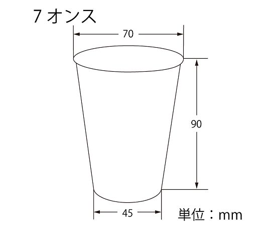 HEIKO プラスチックカップ 7(210ml) 100個 004530947 1パック(100個入)