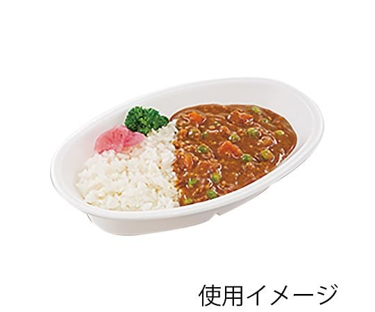 カレー容器 VK-51 本体 50枚 004404120 1パック(50枚入)