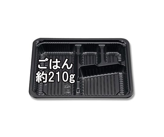 弁当容器 新CZ-21 BS黒本体 50枚 004406670 1パック(50枚入)
