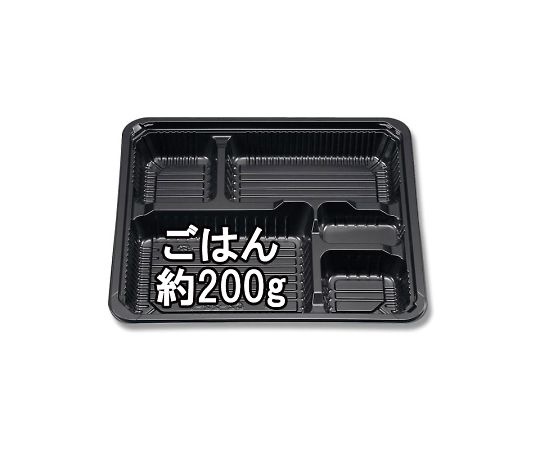 弁当容器 新CZ-22-1 BS黒本体 50枚 004406674 1パック(50枚入)