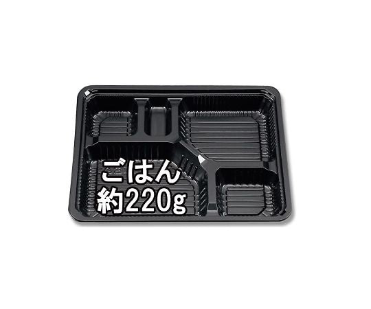 弁当容器 新CZ-23 BS黒本体 50枚 004406675 1パック(50枚入)