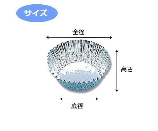 Aluminum case 9F 500 pieces 004738000 1 pack (500 pieces)