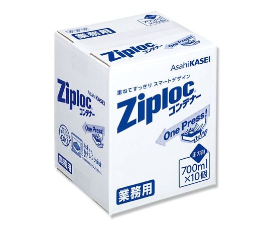 業務用ジップロックコンテナー 正方形 700ml 10個セット 004752518 1パック(10個入)