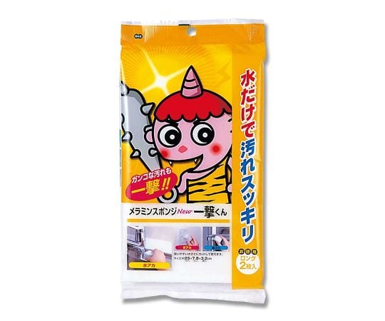 メラミンスポンジ NEW一撃くん ロング2個入 004753417 1パック(2個入)