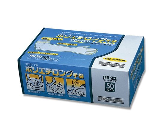 Polyethylene long gloves 50 pieces 004711860 1 box (50 pieces)