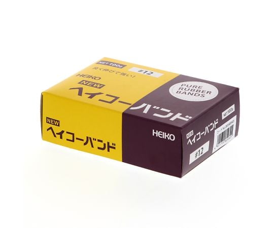 HEIKO 輪ゴム ニューHEIKOバンド #12 箱入り(100g) 幅1.1mm 1箱 003400405 1箱