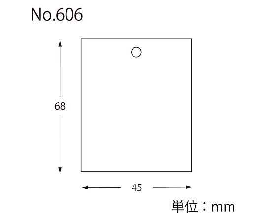 HEIKO 提札 No.606 綿糸付き 100枚 007158334 1パック(100枚入)