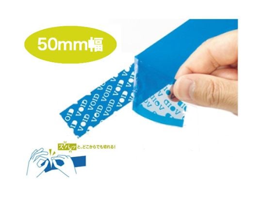 Duty-free tape Security tape VOID blue 50mm x 50m roll 1 roll 002000422 1 roll/pack