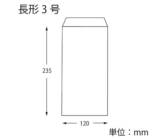 HEIKO カラー封筒 長3 グリーン 100枚 007528004 1パック(100枚入)
